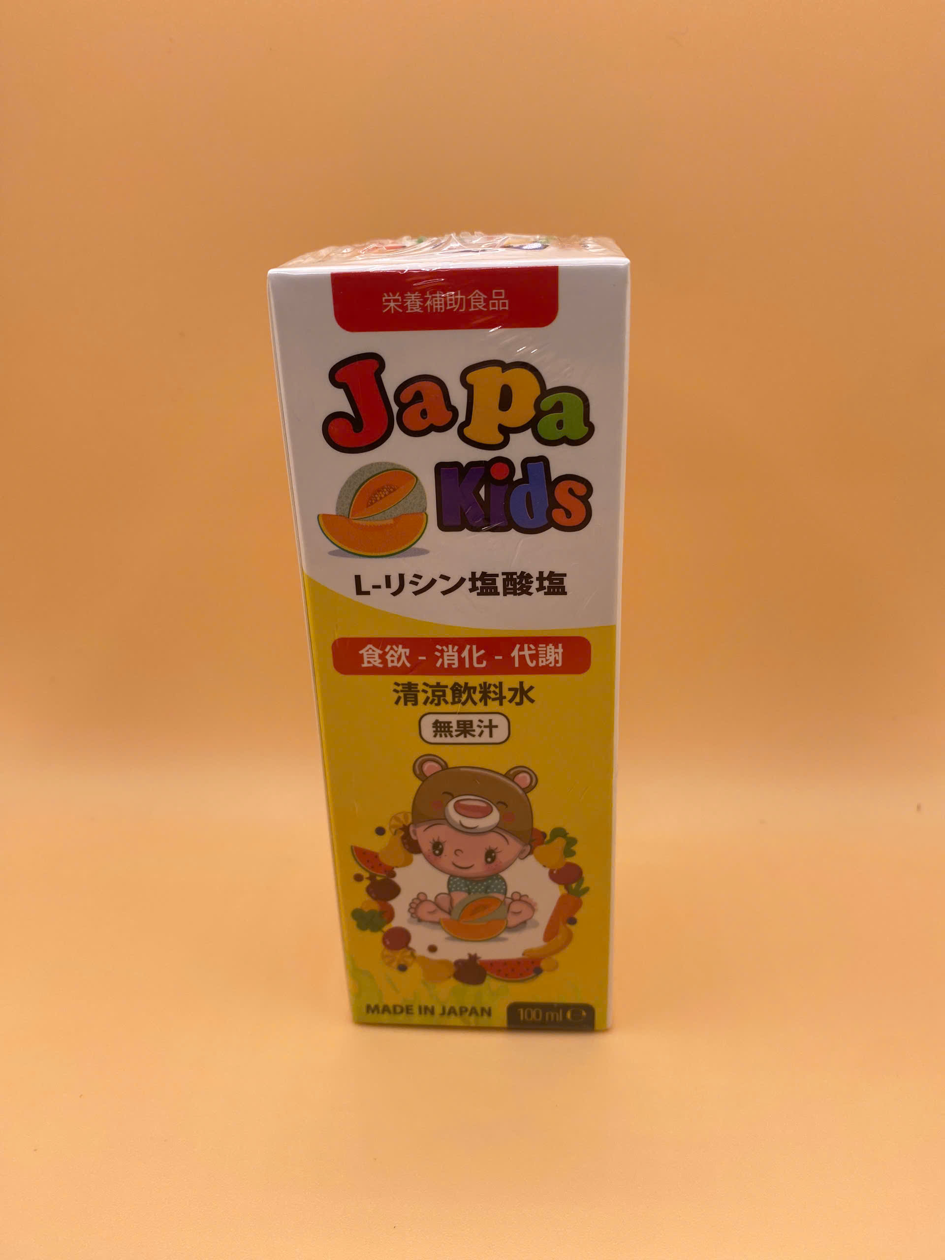 JaPa Kids